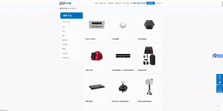 硬件產品.gif 硬件產品.gif