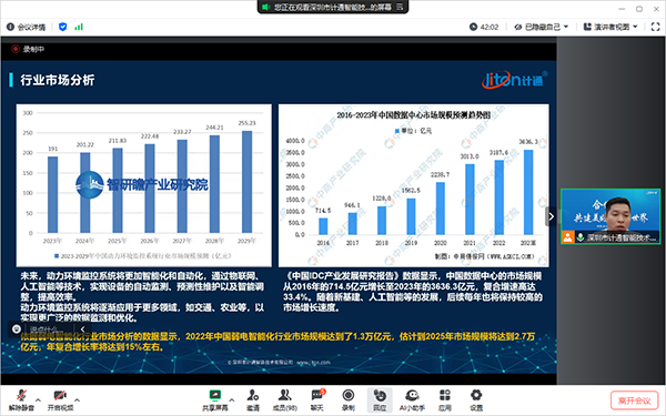 陳沐分享.png 陳沐分享.png