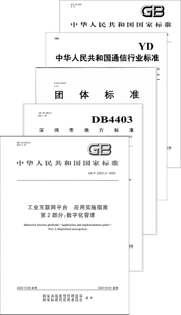 標(biāo)準(zhǔn)拼圖.png 標(biāo)準(zhǔn)拼圖.png