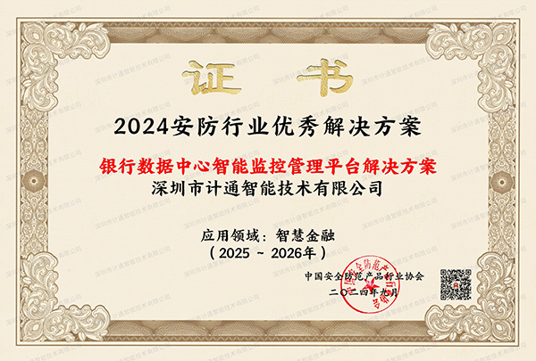 證書(shū)水印.jpg 證書(shū)水印.jpg