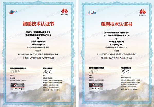 證書拼圖.png 證書拼圖.png