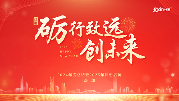 主視覺_1920-1080.png 主視覺_1920-1080.png