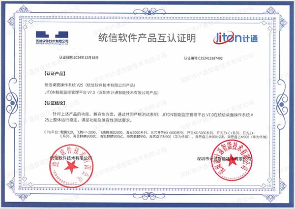 01-桌面版適配-水印.jpg 01-桌面版適配-水印.jpg