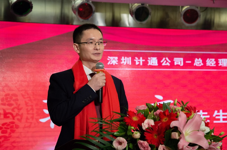 深圳計(jì)通年會(huì)5.jpg 深圳計(jì)通年會(huì)5.jpg