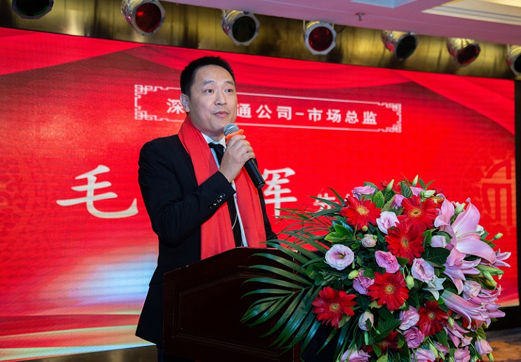 深圳計(jì)通年會(huì)6.jpg 深圳計(jì)通年會(huì)6.jpg