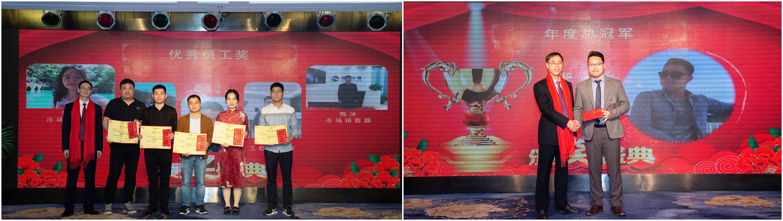 深圳計(jì)通年會(huì)2.jpg 深圳計(jì)通年會(huì)2.jpg