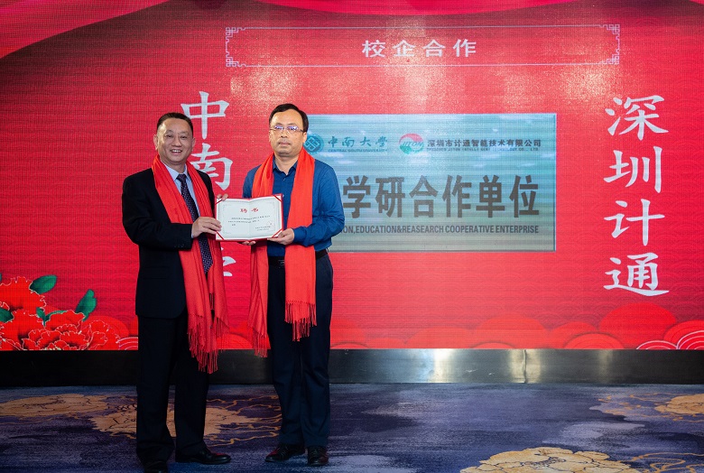 深圳計(jì)通智能監(jiān)控 (7).jpg 深圳計(jì)通智能監(jiān)控 (7).jpg