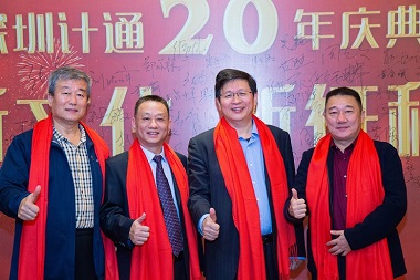 深圳計(jì)通智能監(jiān)控 (15).jpg 深圳計(jì)通智能監(jiān)控 (15).jpg